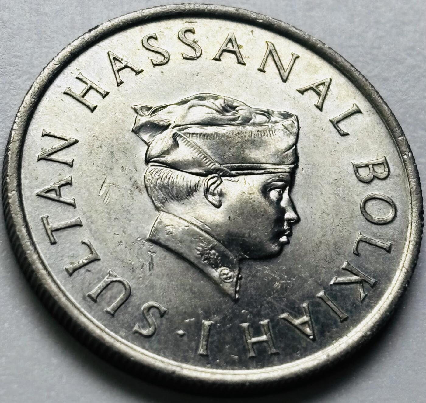 文馨钱币收藏第 286 场，圣诞节专场【 长期接收代拍品低至 0 佣金】 原光 1977 年文莱 20 仙首发年，少年哈桑纳尔