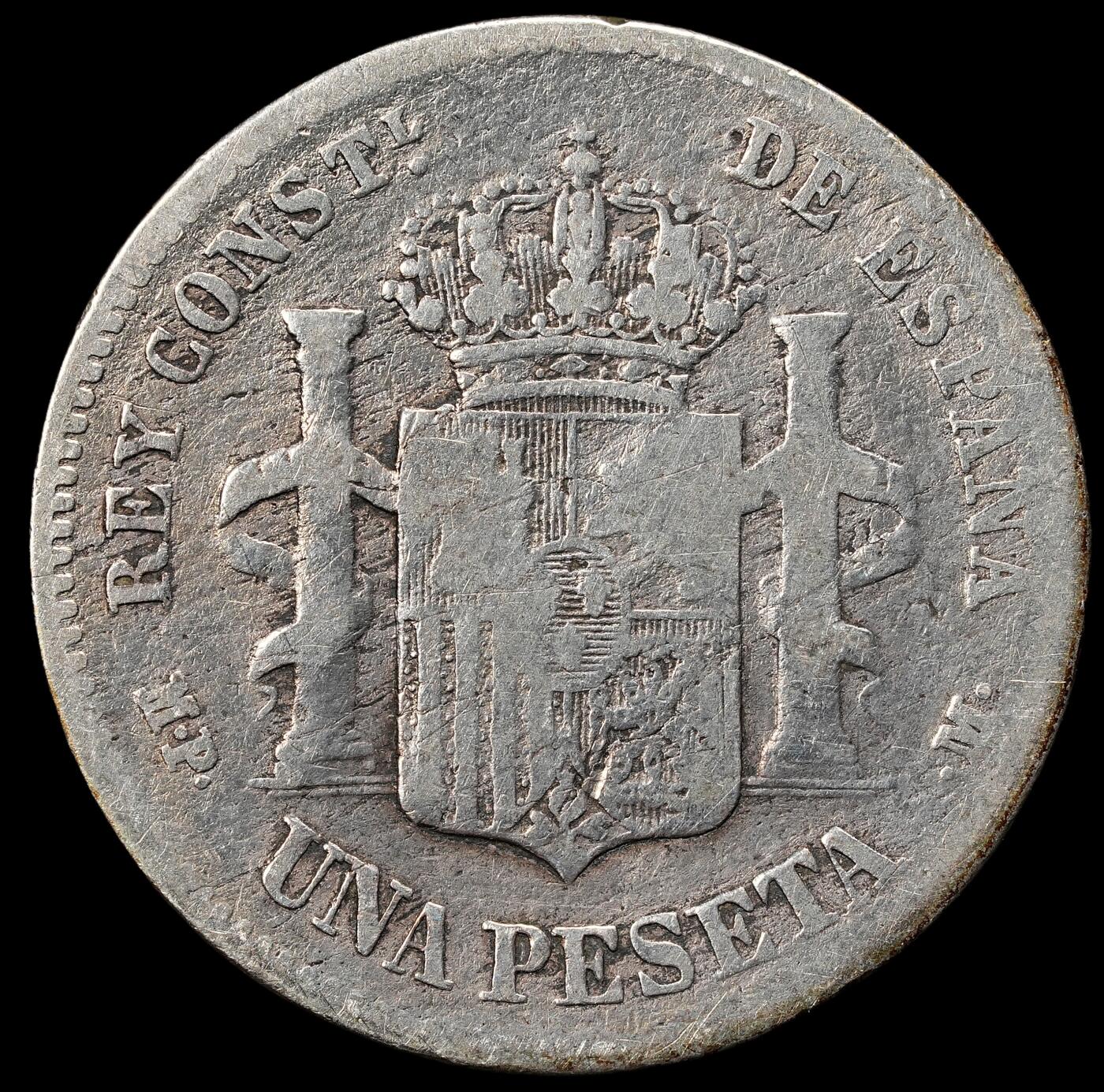 修遠堂世界钱币第九十八期