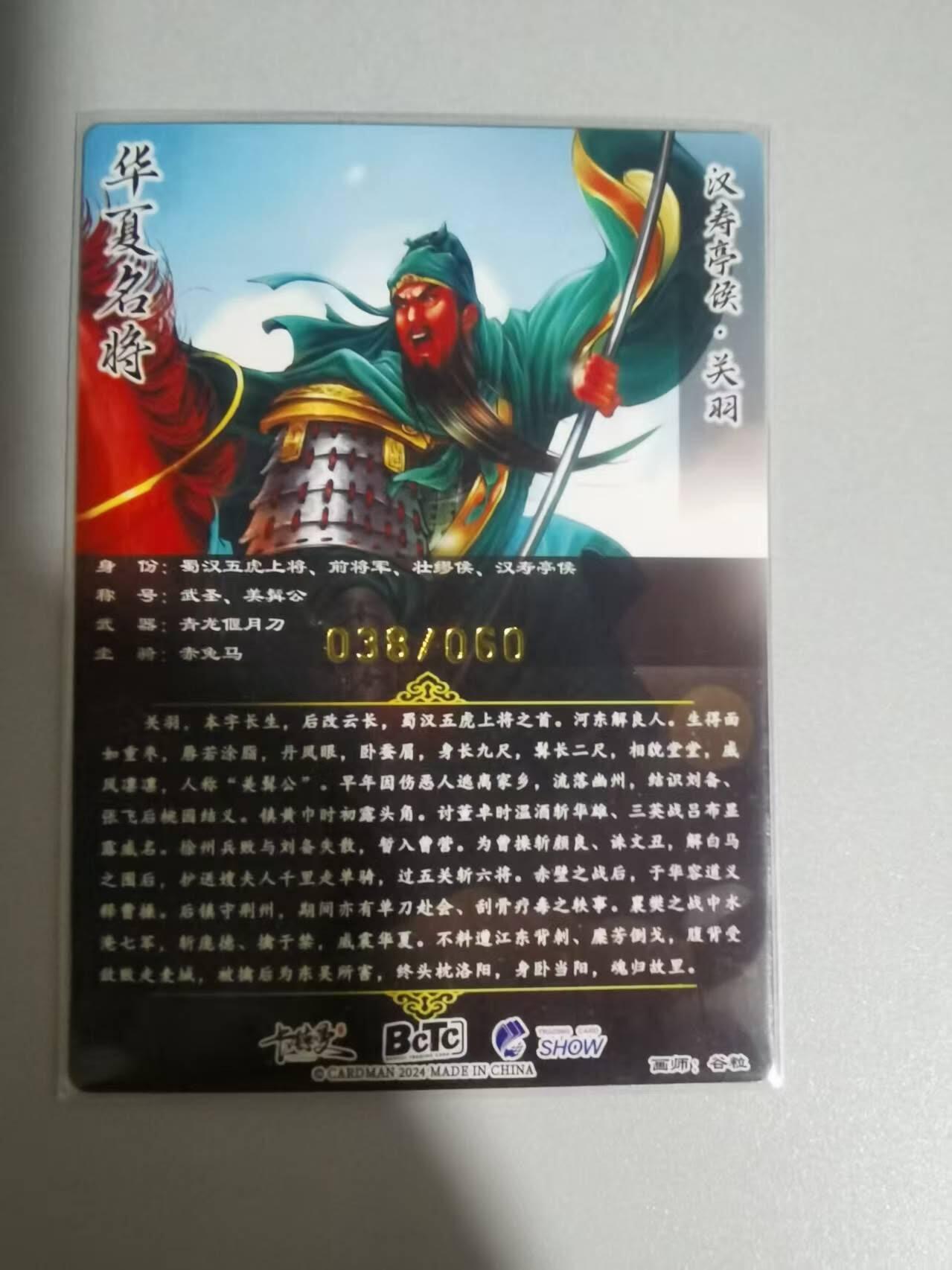 光影卡牌第27期，各家亲签，各家套卡，持续收拍品