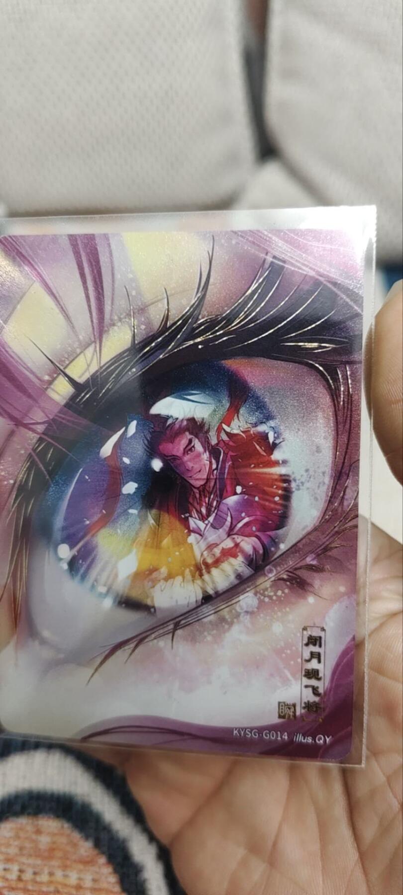 秋原瞳的小店第三十期（卡游三国凑套必备，众多大卡位，总有一个适合你）