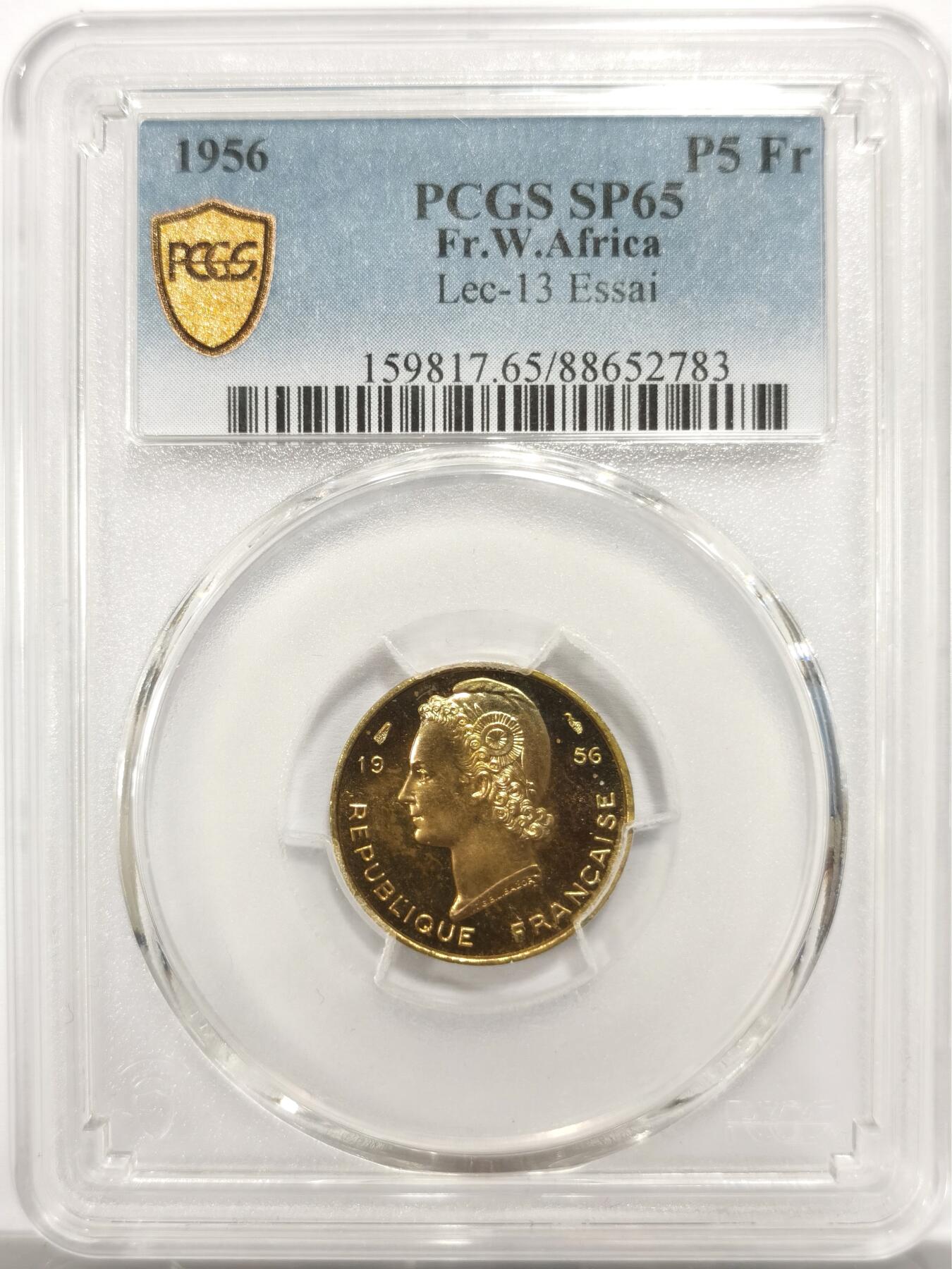 博洋堂世界钱币拍卖第153期（全场包邮） PCGS SP65 法属西非1956年5法郎样币