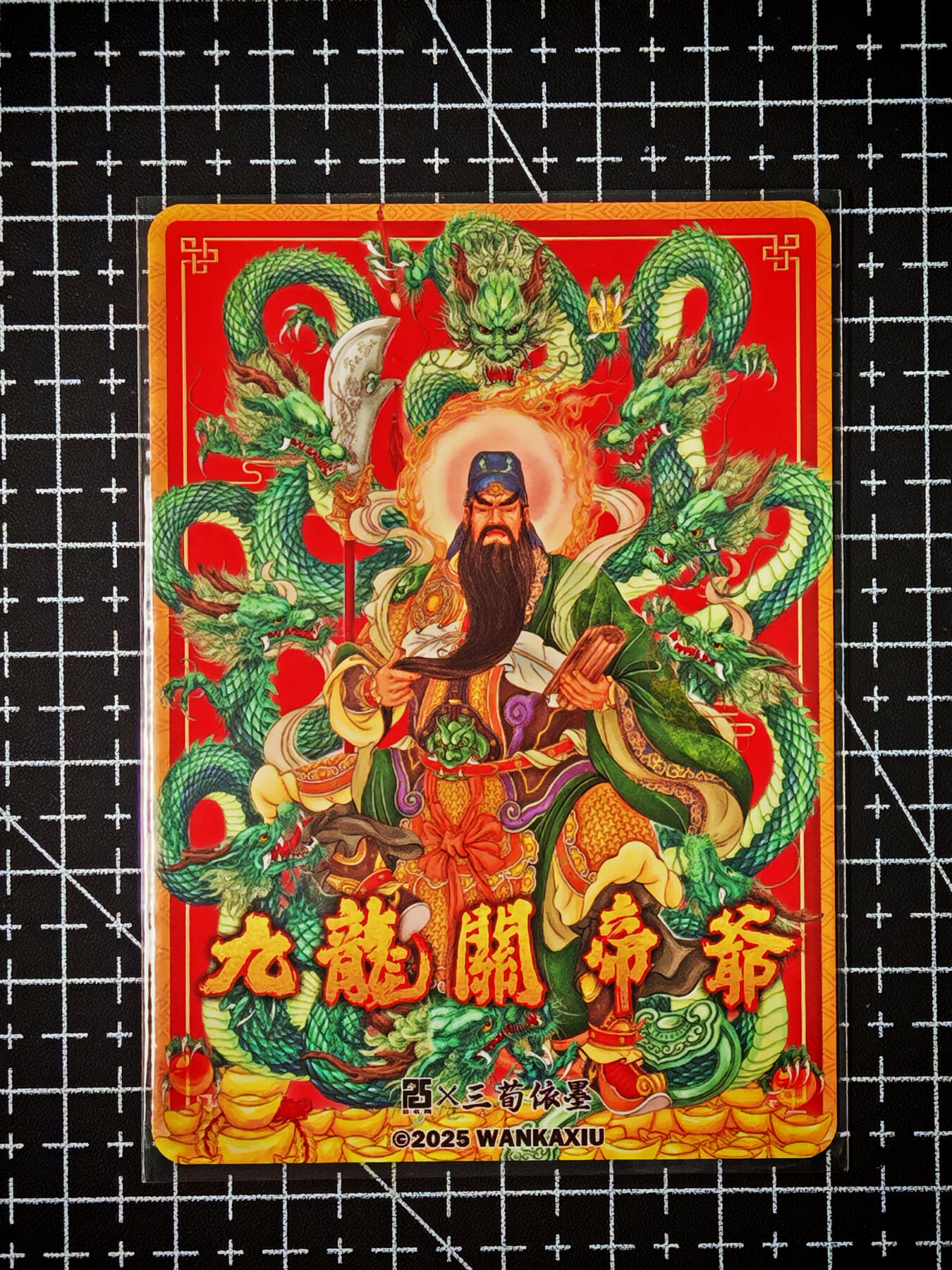 琦卡当当铺～第26期★★各种小漏~支持寄存★★~【9点40结束】扫码加群抽[包邮券]~ 玩卡秀茉莉卡牌-九龙关帝爷 王三荀绘  彩闪 1张