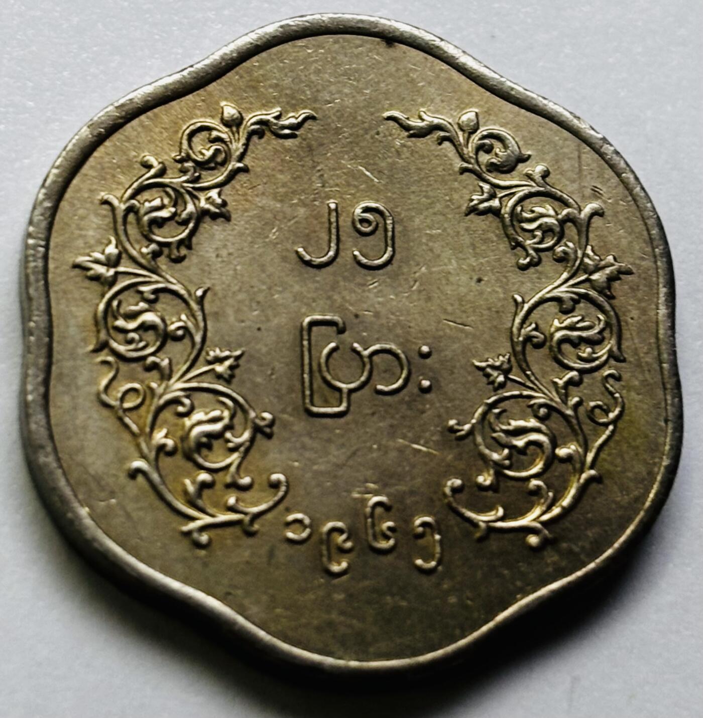 文馨钱币收藏第 286 场，圣诞节专场【 长期接收代拍品低至 0 佣金】