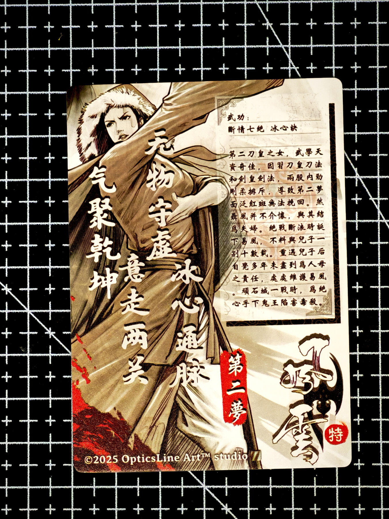 琦卡当当铺～第26期★★各种小漏~支持寄存★★~【9点40结束】扫码加群抽[包邮券]~ 奇点卡牌 盲包卡 粗闪 风云 第二梦- 1张