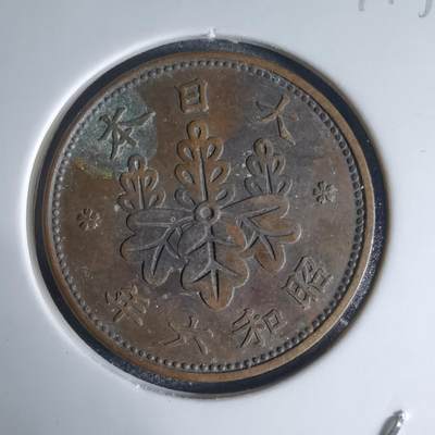 沼泽如烟--第941场 - 昭和六年桐叶一钱