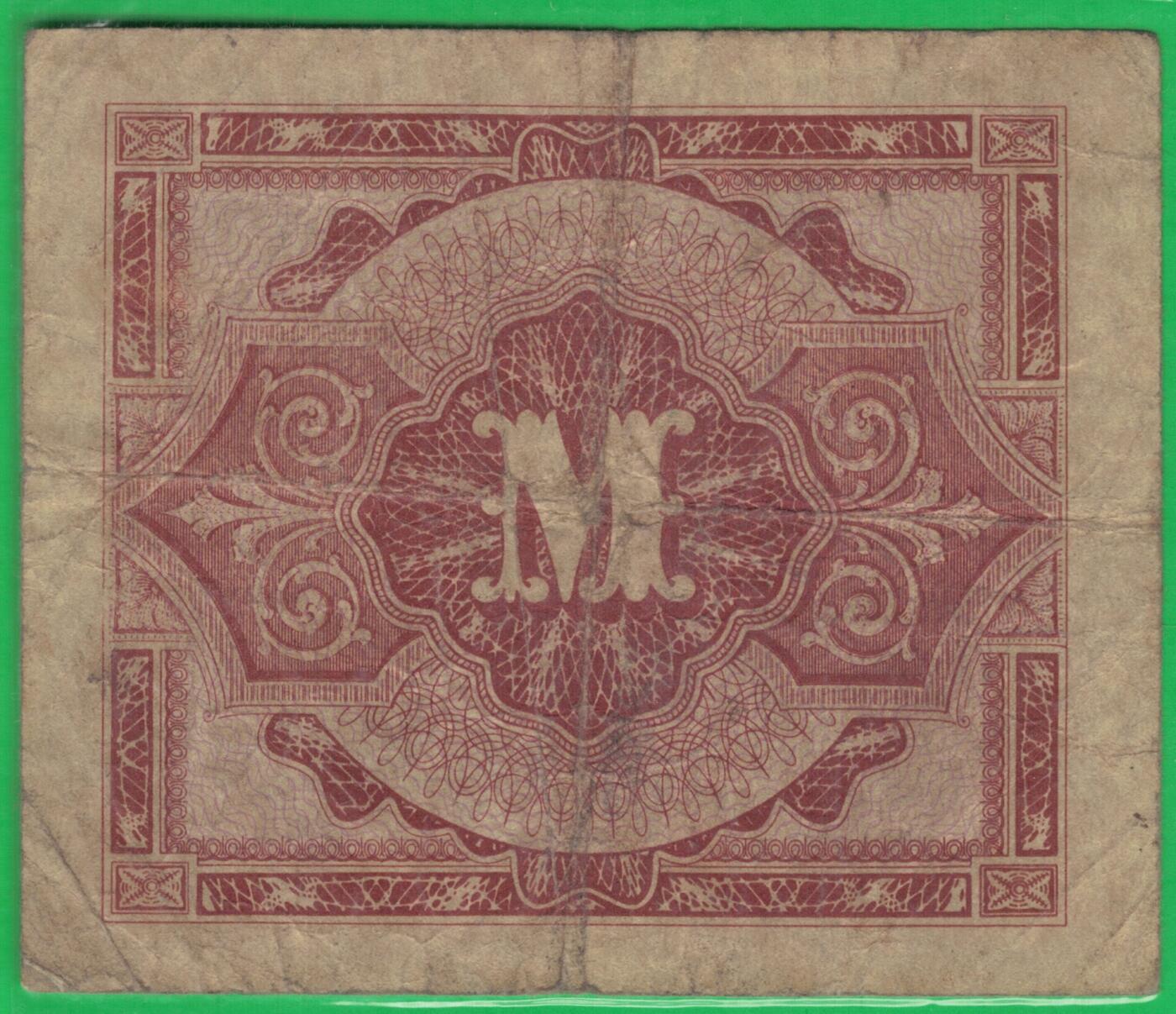 德国1944年5马克 二战盟军占领德国后发行 P-193a 9位号无47 有F标识 实物图 八五品