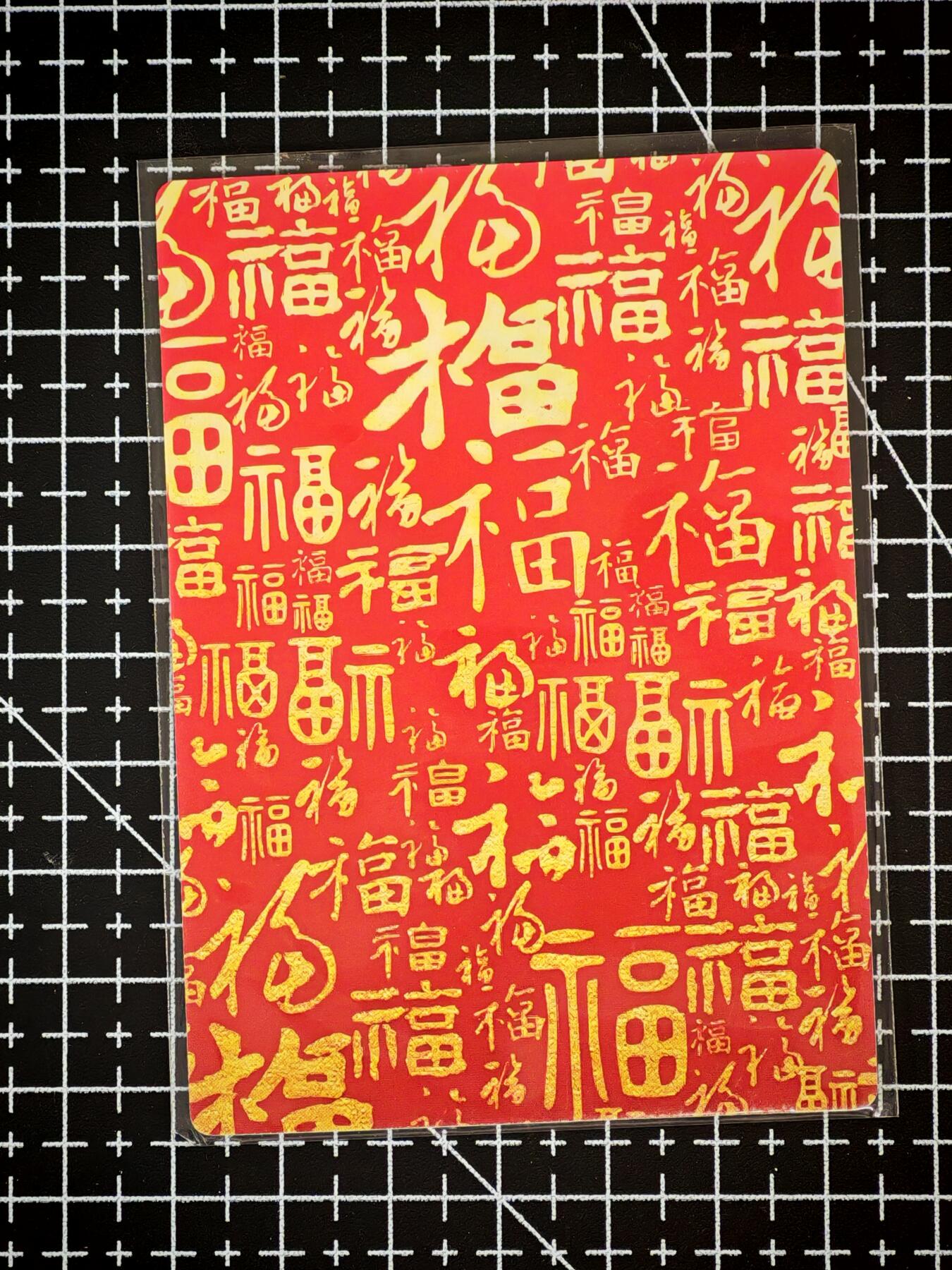 琦卡当当铺～第26期★★各种小漏~支持寄存★★~【9点40结束】扫码加群抽[包邮券]~ 奇点卡牌 盲包卡 粗闪 雨霖铃   1张