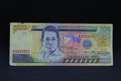 【淘币小摊】限时拍第八百三十四拍  纸币场  满百包邮可预留两周  周一统一发货  -  菲律宾500比索纸币【有折】