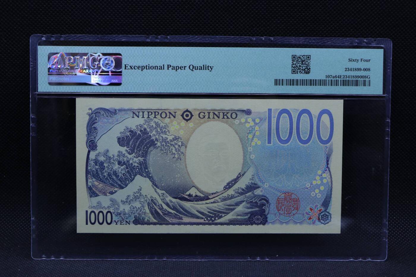 【淘币小摊】限时拍第八百三十四拍  纸币场  满百包邮可预留两周  周一统一发货   日本1000円纸币