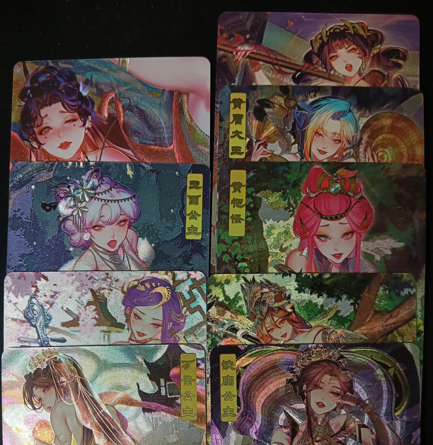 花开卡拍第53期（12月28号周日截拍，品控勿拍!!!拍品不寄存，运费5元，自制卡难免瑕疵，可能存在轻微撞角爆边等出厂瑕疵，品控介意勿拍！）