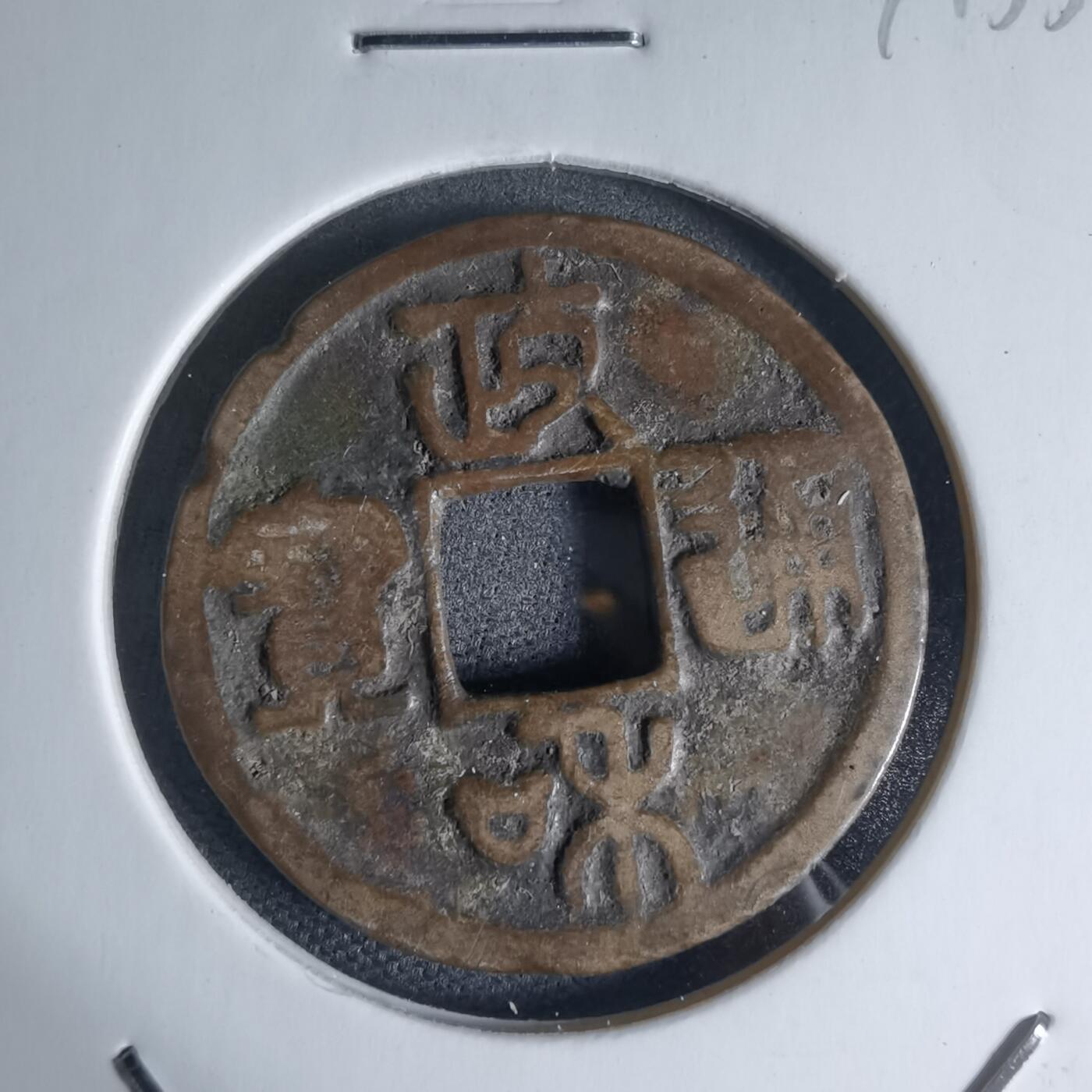 沼泽如烟--第941场