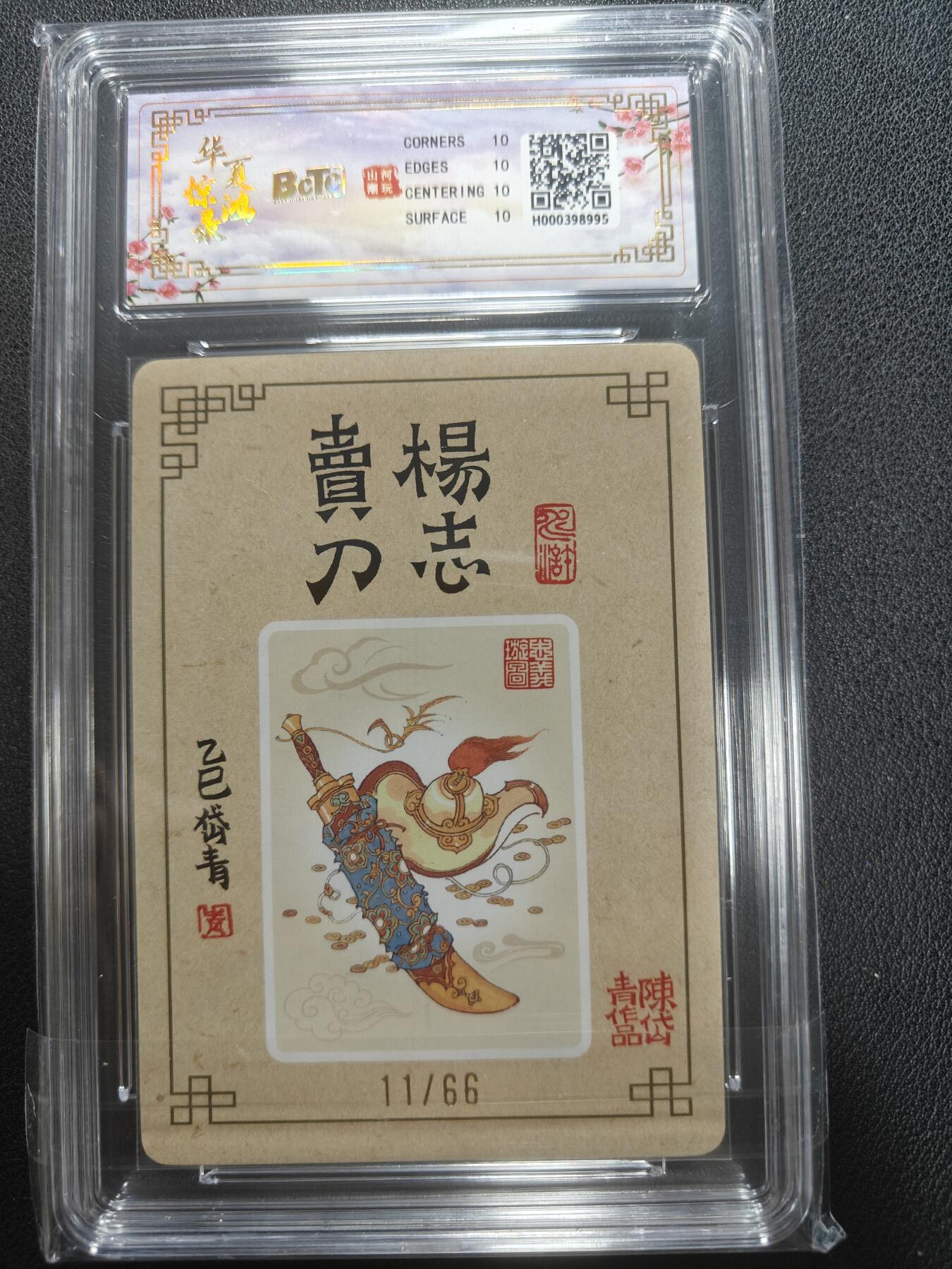 天玑星卡拍第152期《12.22周一截拍》持续收拍收评中 满赠卡需备注