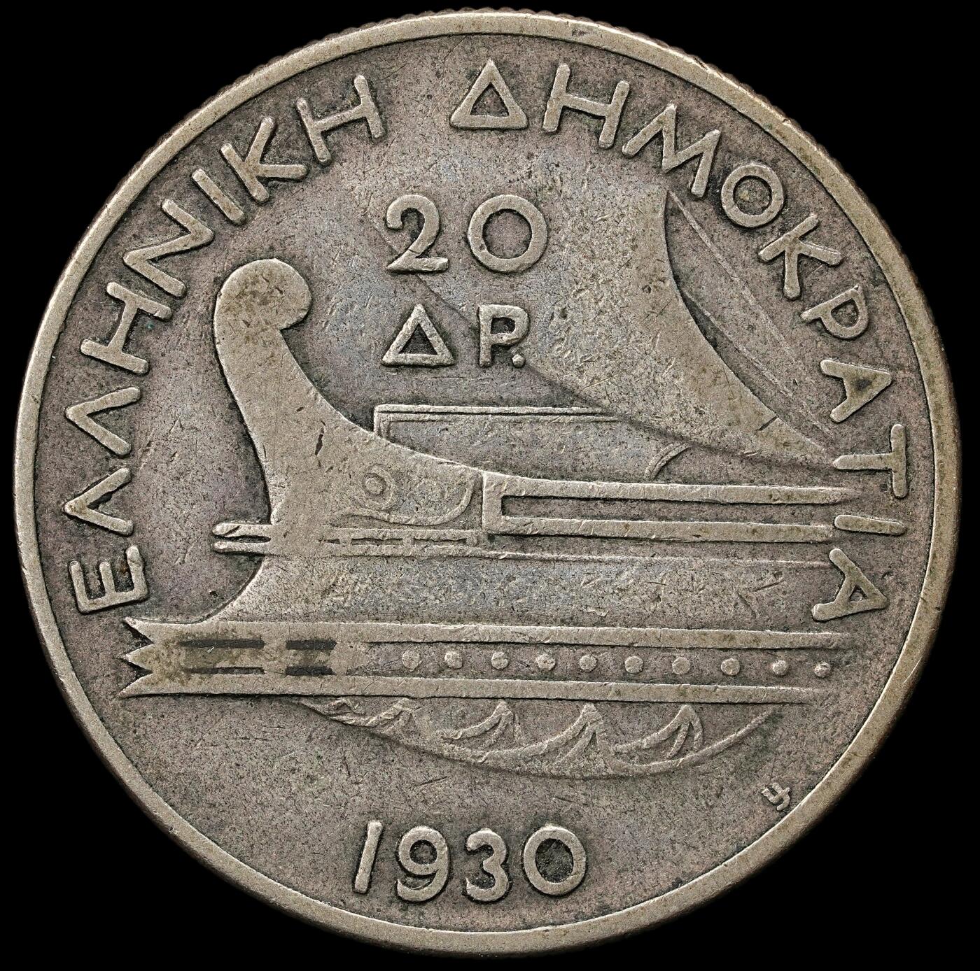 修遠堂世界钱币第九十八期