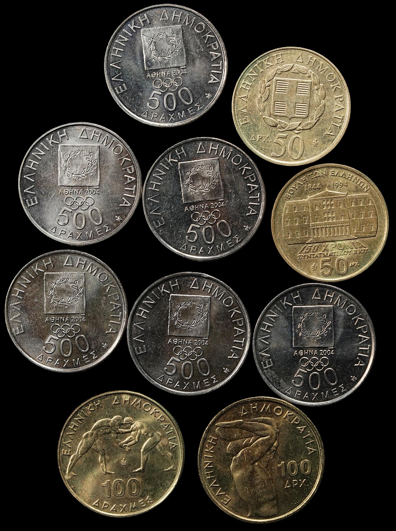 修遠堂世界钱币第九十八期