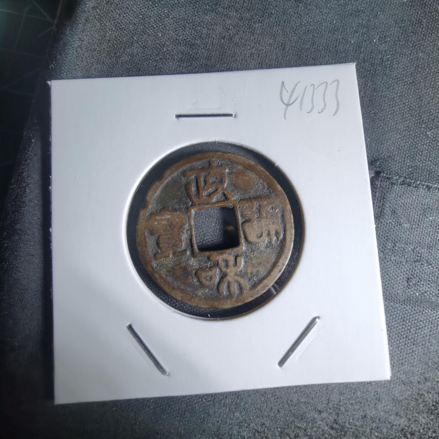 沼泽如烟--第941场