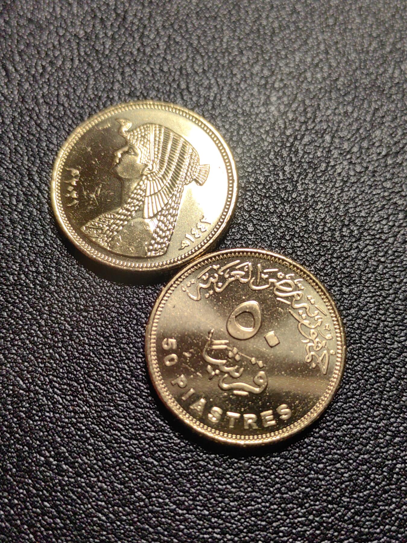 靖甫拍卖第十三场 埃及50皮阿斯特卷拆两枚