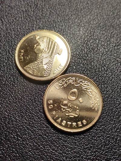 靖甫拍卖第十三场 - 埃及50皮阿斯特卷拆两枚