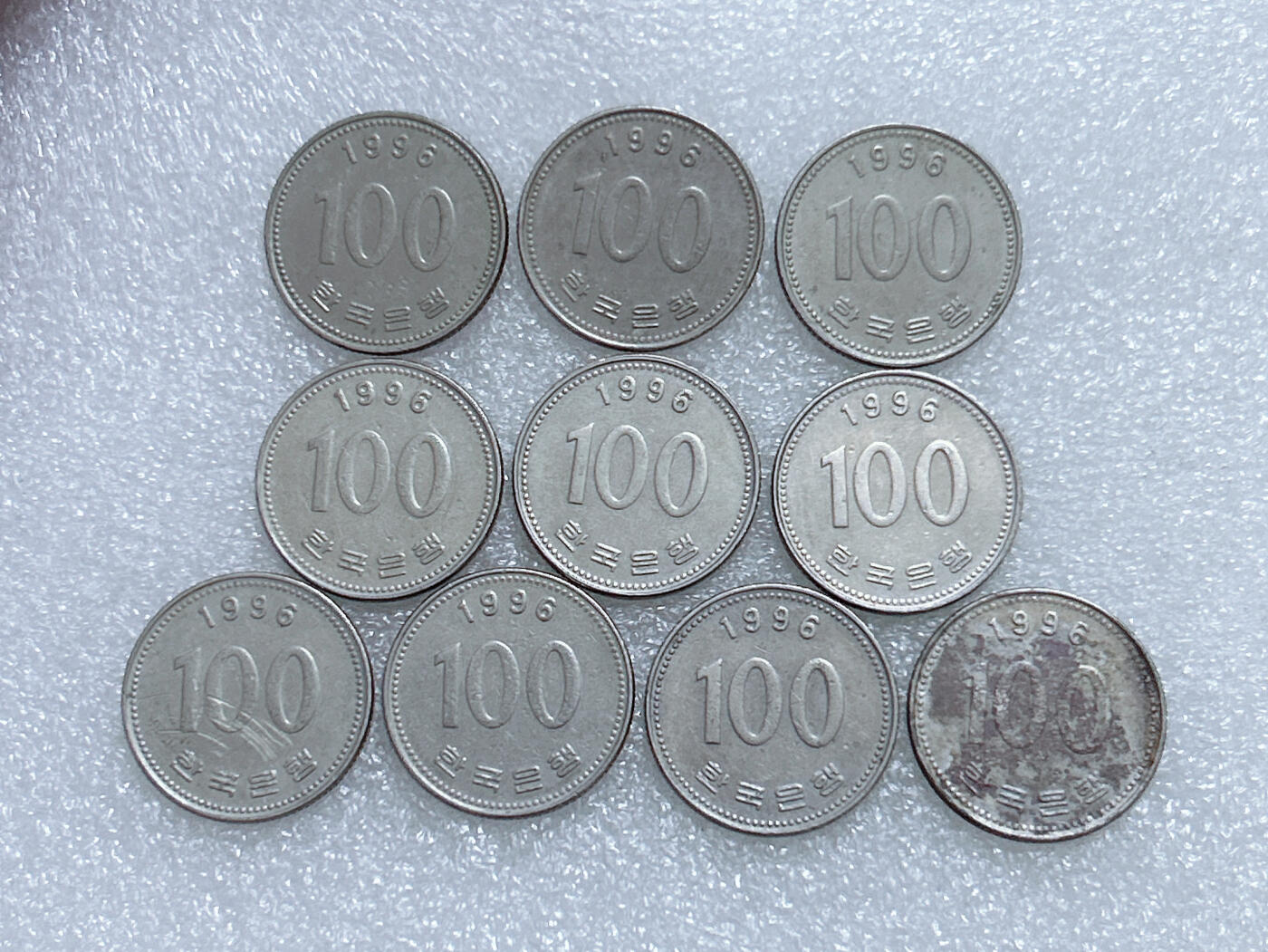 第一海外回流一元起拍收藏 韩国专场  第279期 韩国1996年100元硬币 10枚