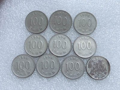 第一海外回流一元起拍收藏 韩国专场  第279期 - 韩国1996年100元硬币 10枚