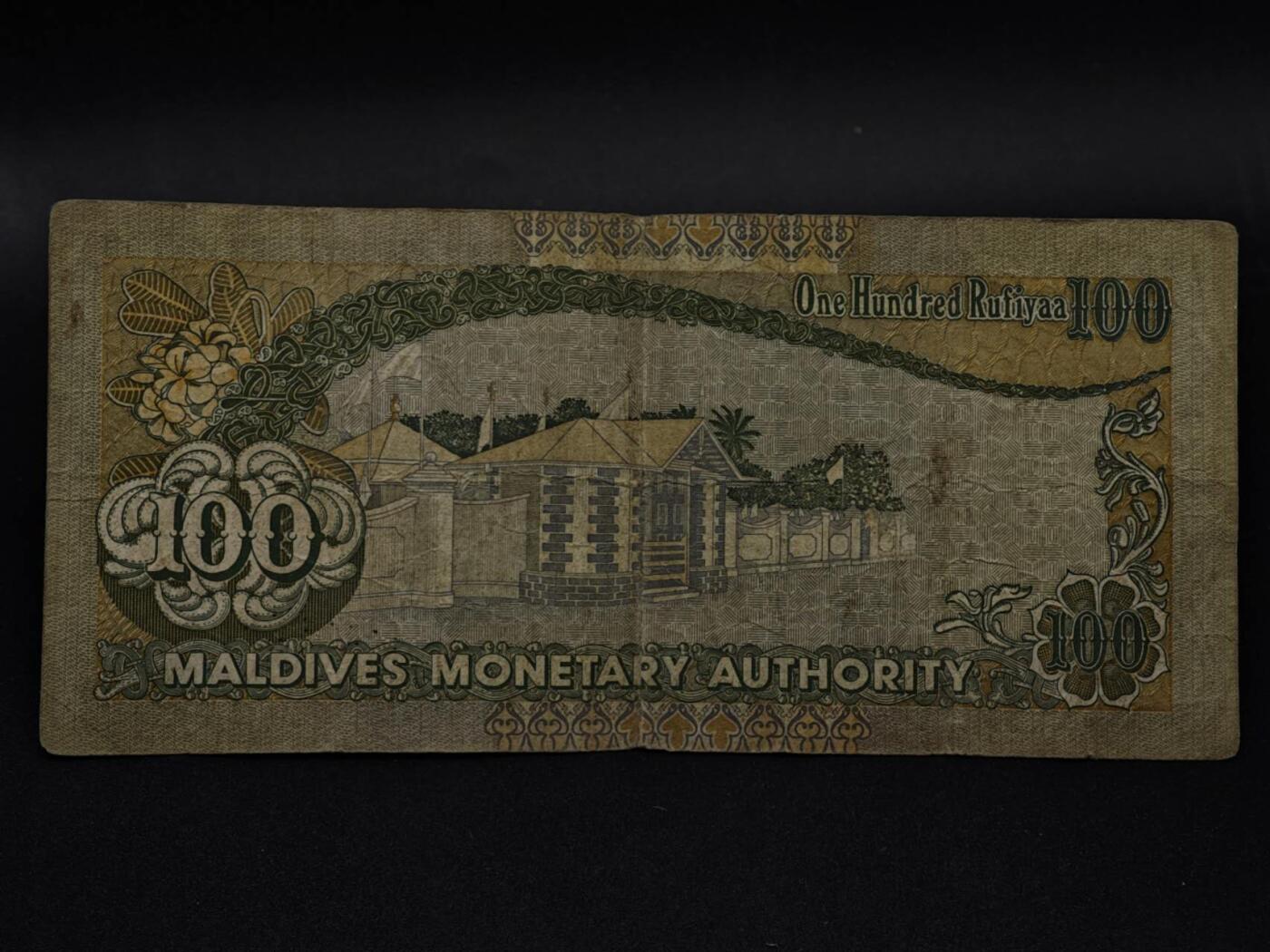 【淘币小摊】限时拍第八百三十四拍  纸币场  满百包邮可预留两周  周一统一发货  马尔代夫2000年100拉菲亚纸币【有折】