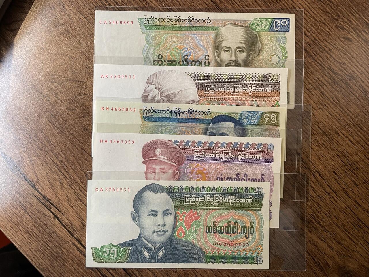 缅甸奇异面值一套 UNC