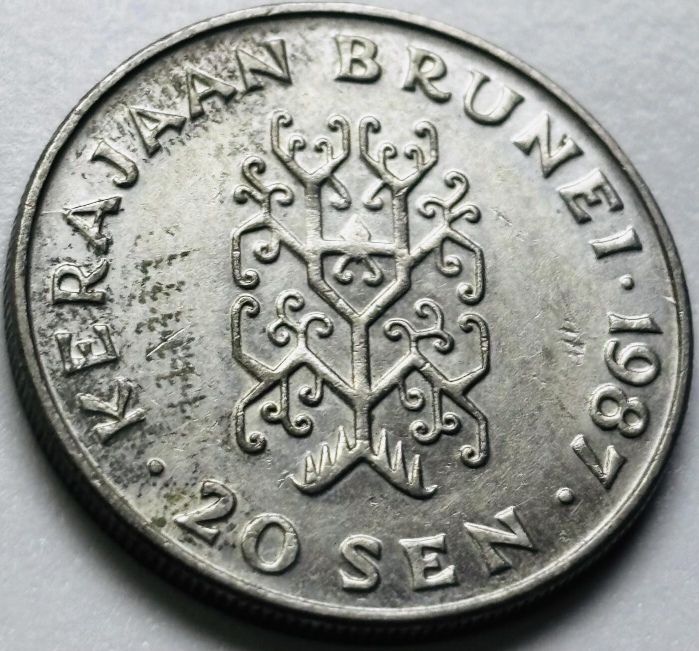 文馨钱币收藏第 286 场，圣诞节专场【 长期接收代拍品低至 0 佣金】 1987 年文莱 20 仙，少年哈桑纳尔