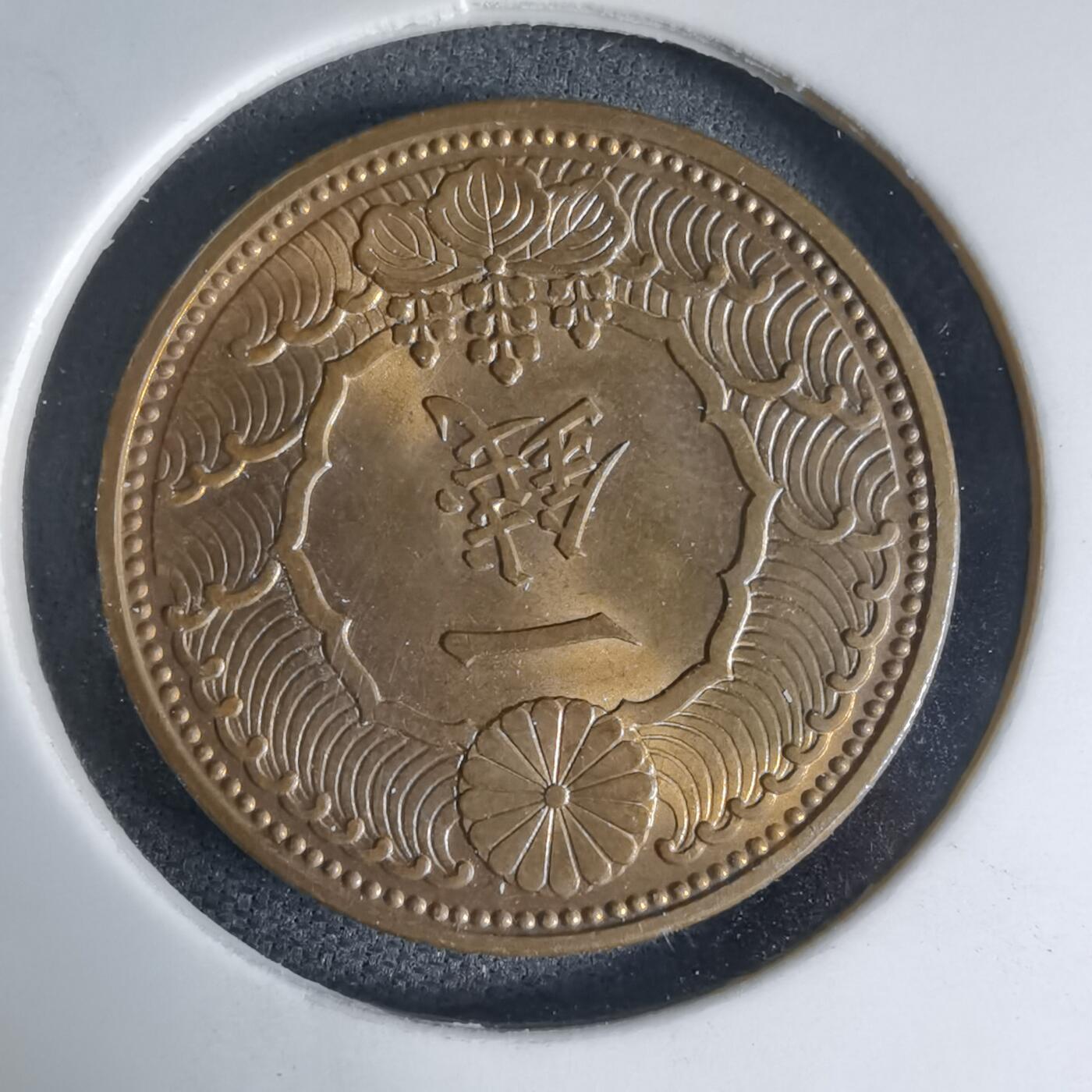 沼泽如烟--第941场 昭和十三年飞鸦一钱