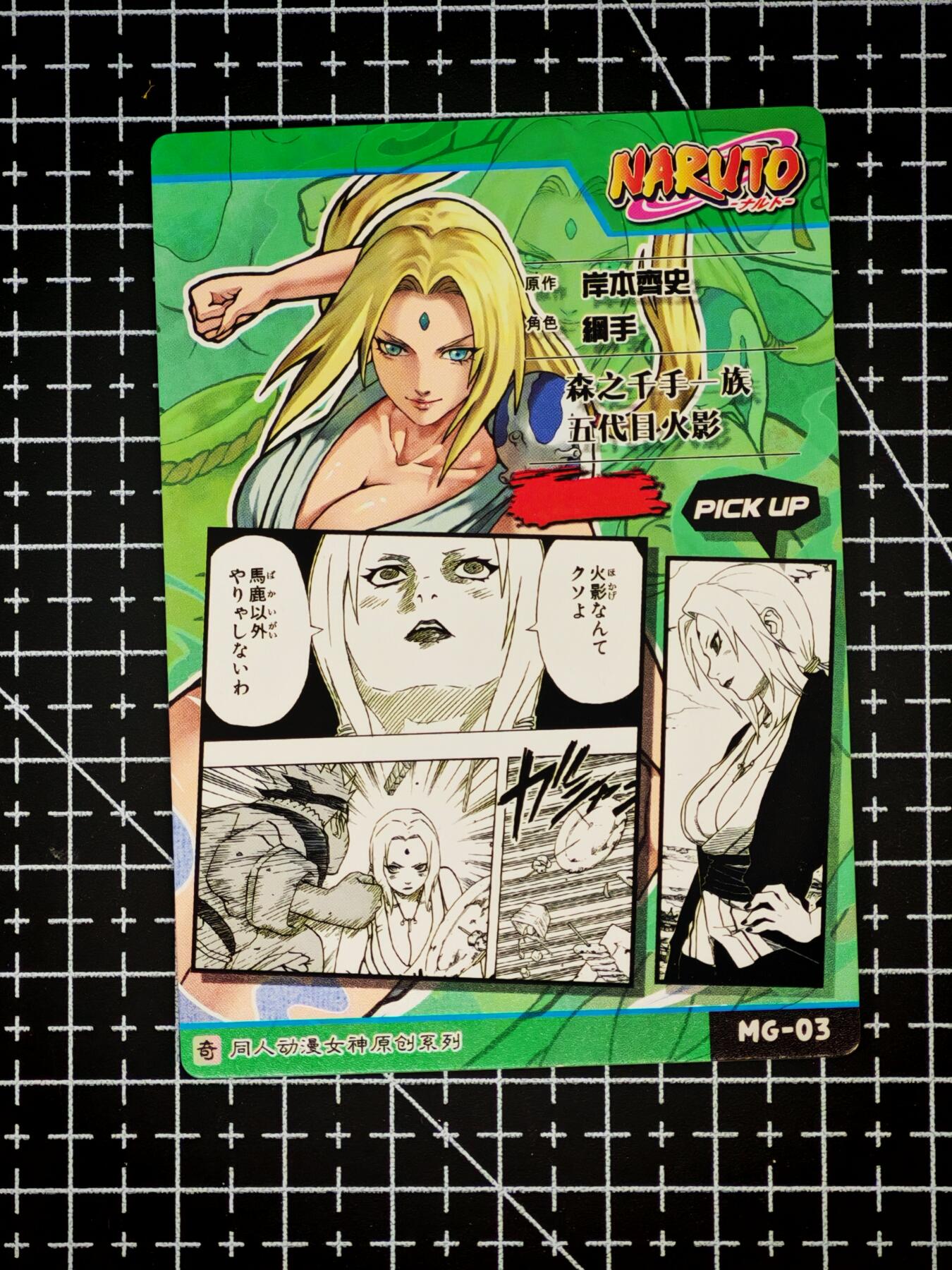 琦卡当当铺～第26期★★各种小漏~支持寄存★★~【9点40结束】扫码加群抽[包邮券]~