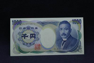 【淘币小摊】限时拍第八百三十四拍  纸币场  满百包邮可预留两周  周一统一发货  -  日本夏目漱石千円纸币