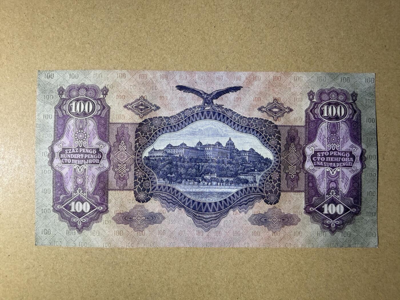 《艾美收藏》第225期-12.15周日外币精选场