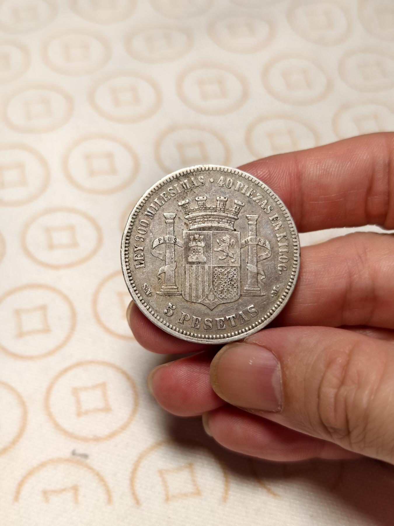 抚柳草堂-第三期章牌钱币 奖章勋章限时免佣 满百包邮 放漏专场 1870西班牙5比塞塔拿花双柱银币 临时政府时期 重24.7g 整体状态不错