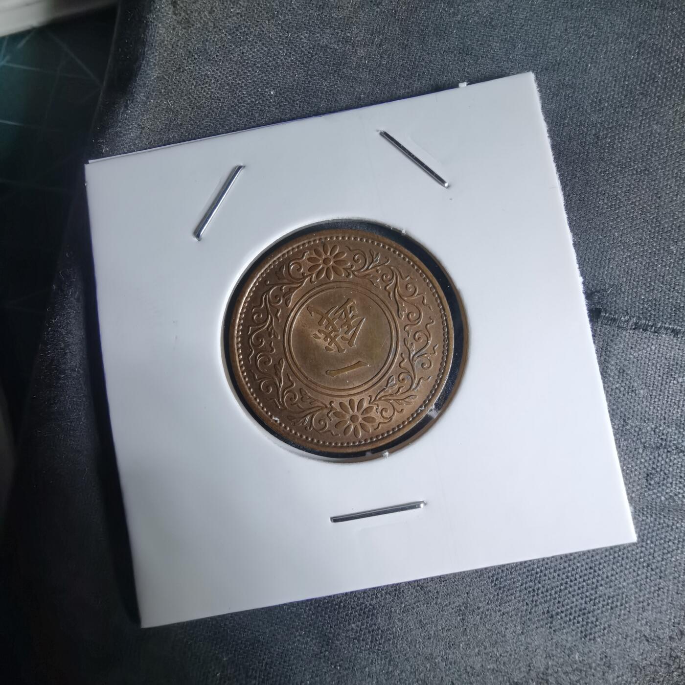 沼泽如烟--第941场 昭和十三年桐叶一钱