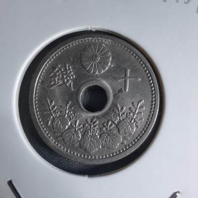 沼泽如烟--第941场 - 大正十五年十钱