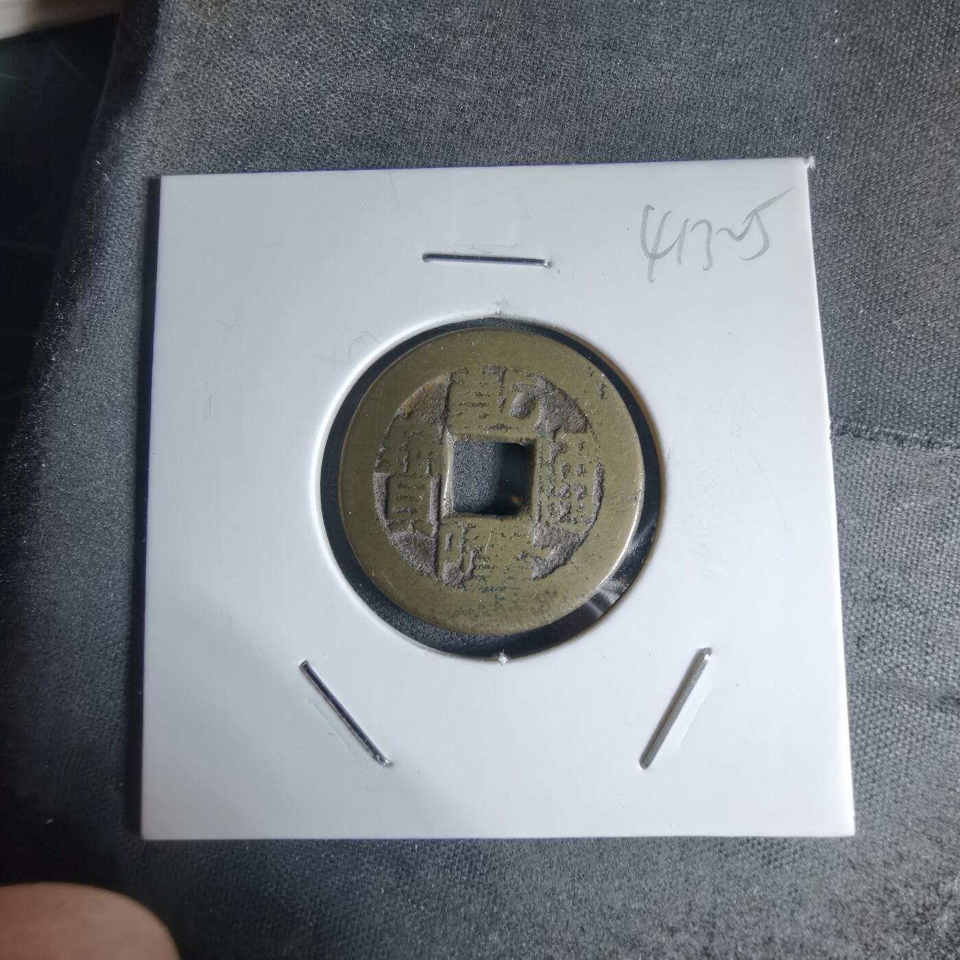 沼泽如烟--第941场