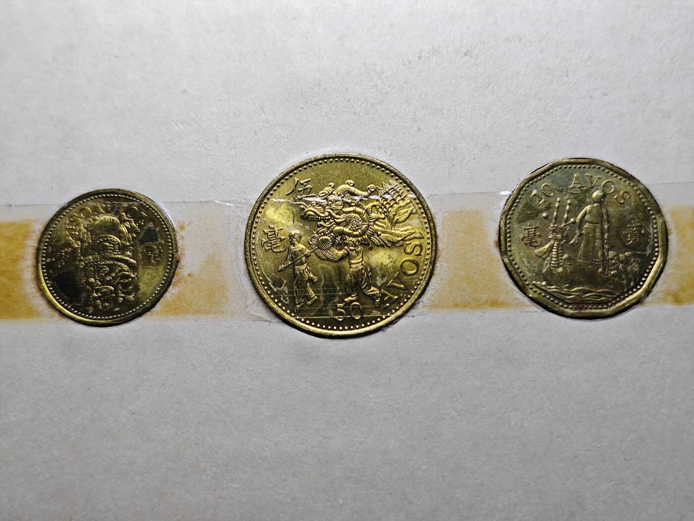 KK钱币收藏小铺 《套币 好品/批量散币专场》  2月预留时间 周末发货  澳门一组