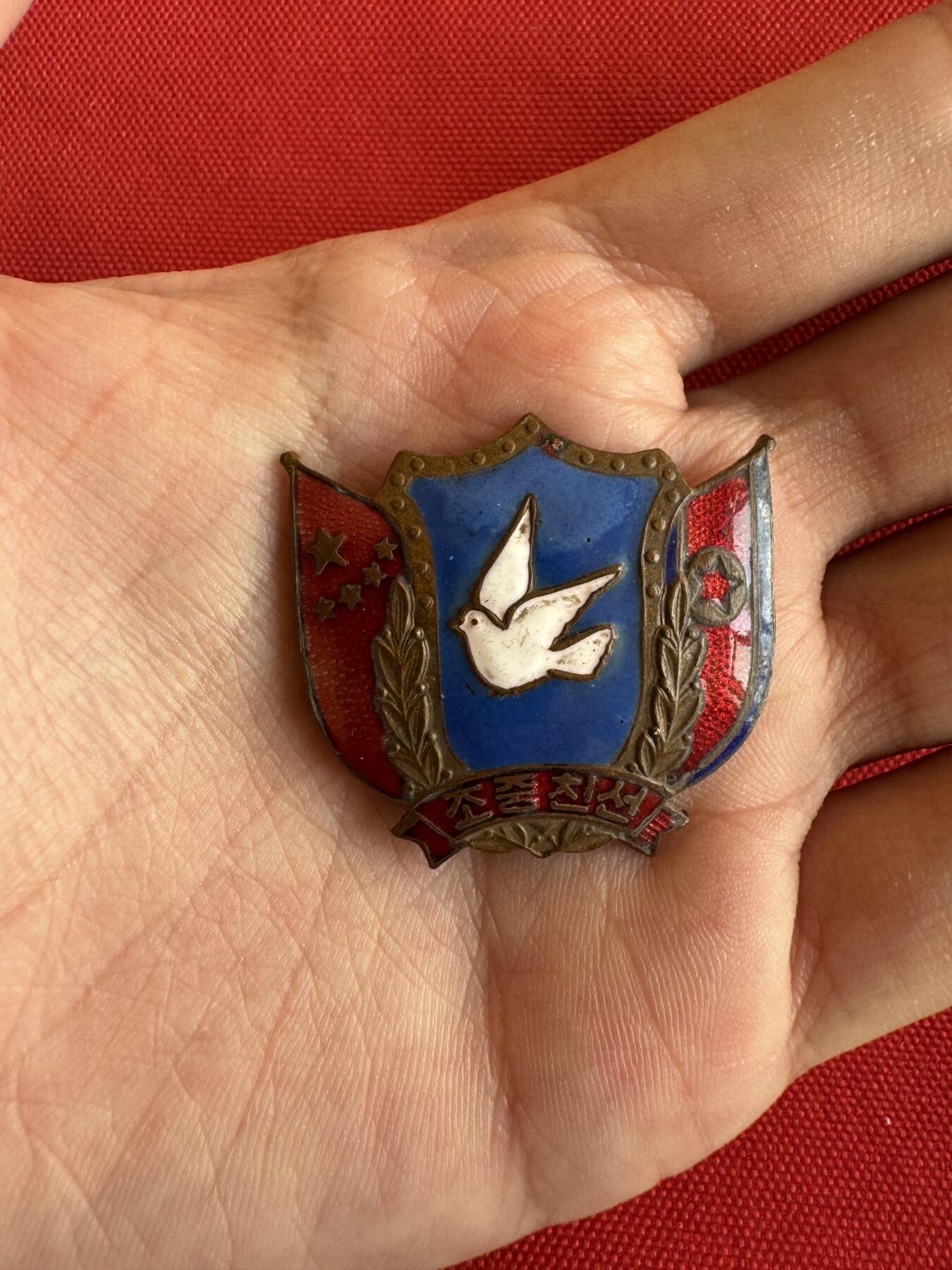 五哥徽章群   20号周六晚上八点4群联拍 铜章