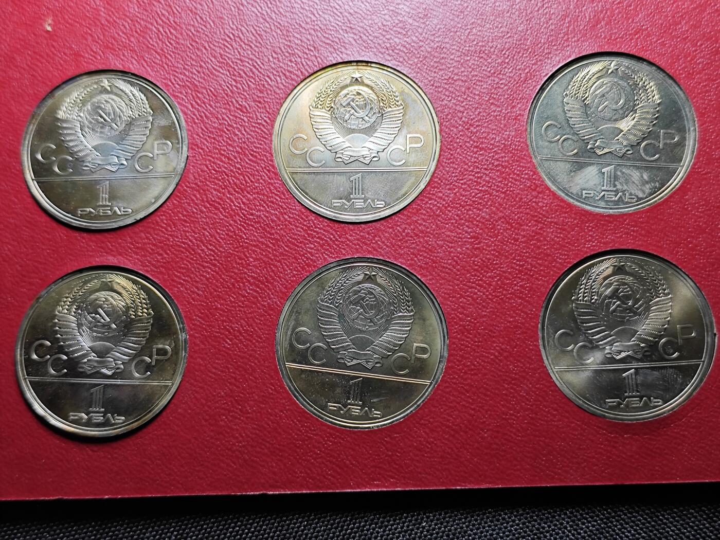 KK钱币收藏小铺 《套币 好品/批量散币专场》  2月预留时间 周末发货 1980 苏联1卢布纪念币6枚套