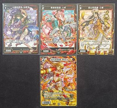 【游宝拍卖】乙巳蛇年98期 周二卡牌场 - WIXOSS样品卡 西游师徒