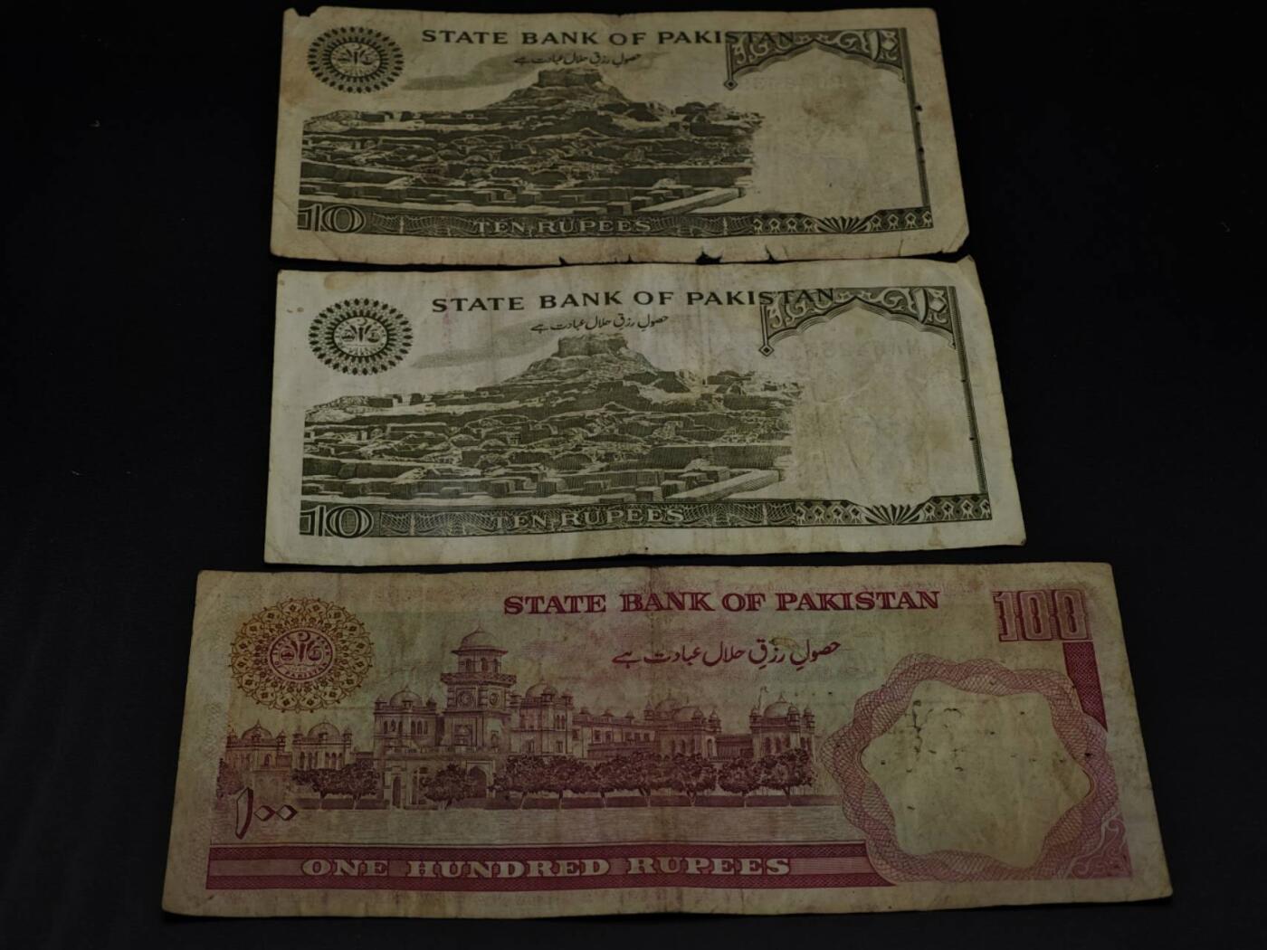 【淘币小摊】限时拍第八百三十四拍  纸币场  满百包邮可预留两周  周一统一发货  巴基斯坦10-100卢比纸币3张【有折】