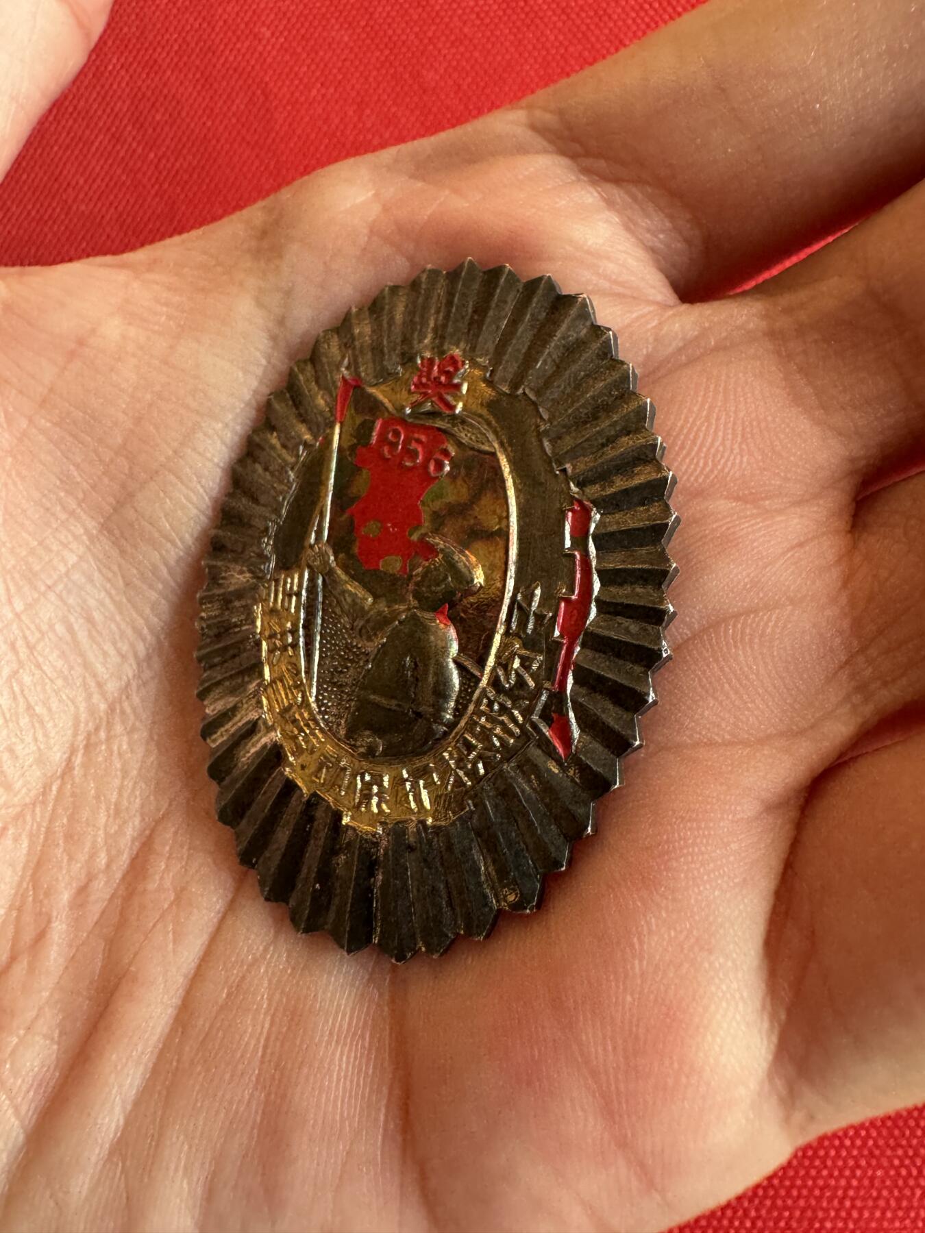 五哥徽章群   20号周六晚上八点4群联拍 银章