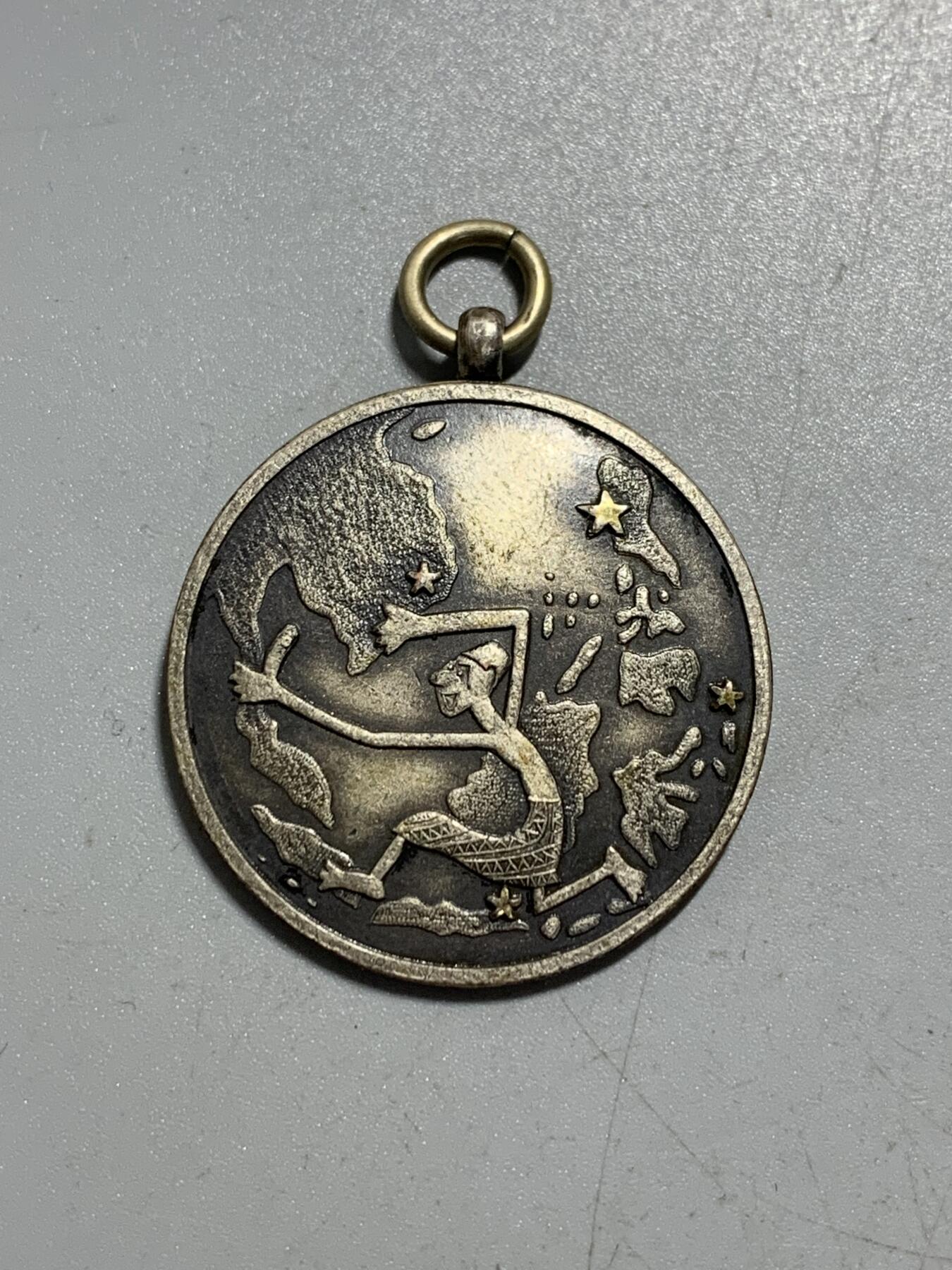 远东徽章小铺12月21日周日晚上9点结束