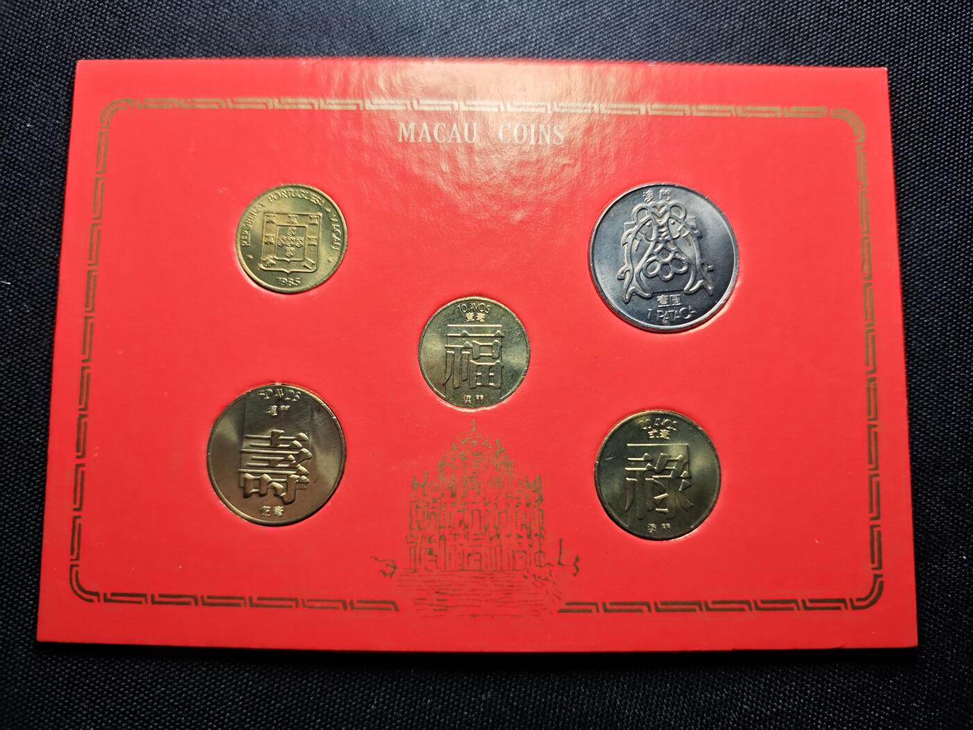 KK钱币收藏小铺 《套币 好品/批量散币专场》  2月预留时间 周末发货