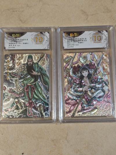 夜之极第三十七期 （12月20日周六晚9点截拍，欢迎竞拍） - 保粹&玄卡阁  多吉 关羽24/88+哪吒22/66 粗闪 爆金