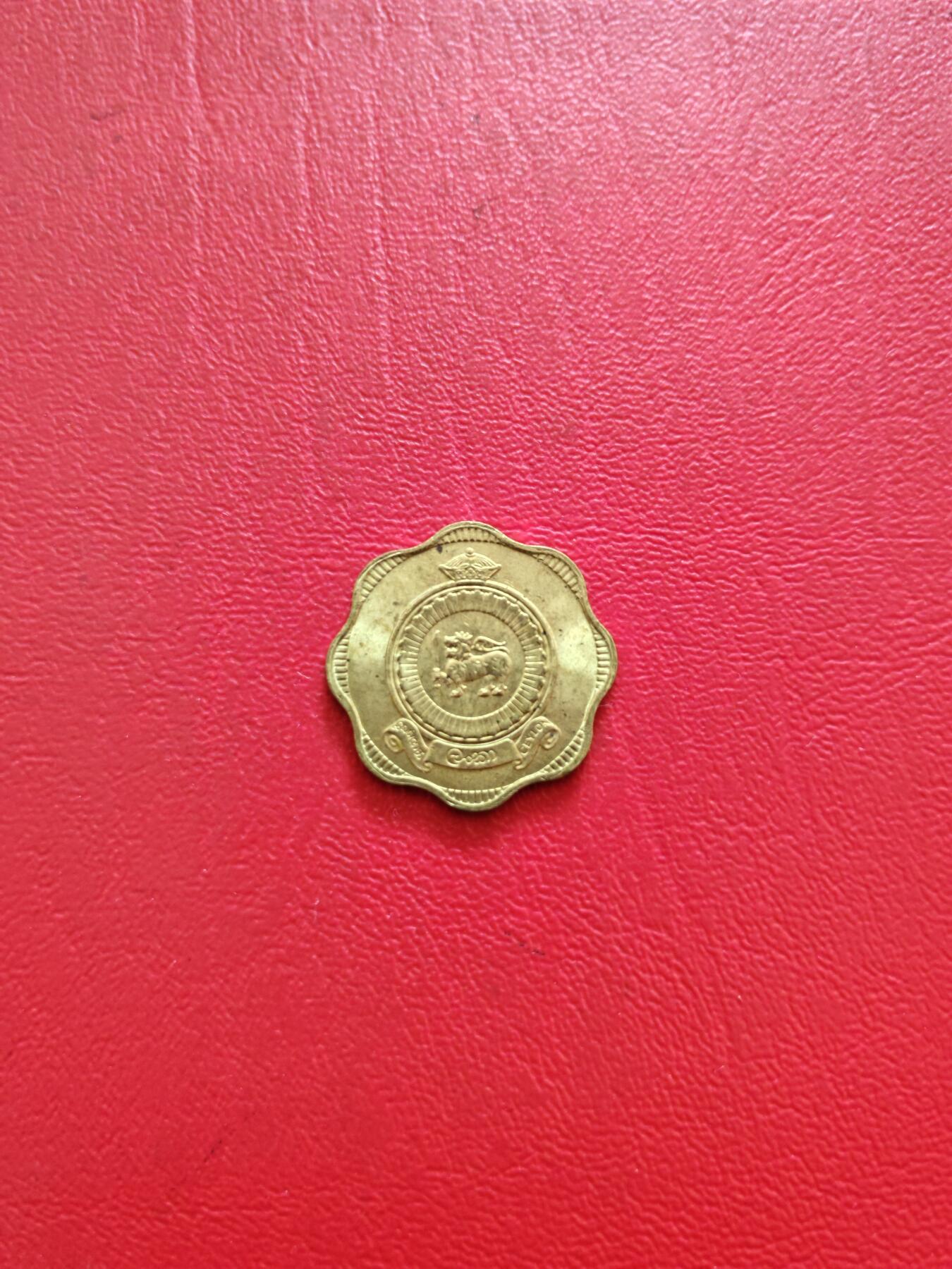 【云涧收藏】第八十四场 锡兰1963年10分