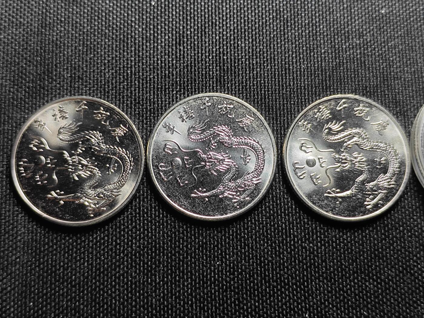 KK钱币收藏小铺 《套币 好品/批量散币专场》  2月预留时间 周末发货  中国台湾省千禧年龙 10元纪念币一组5枚 好品