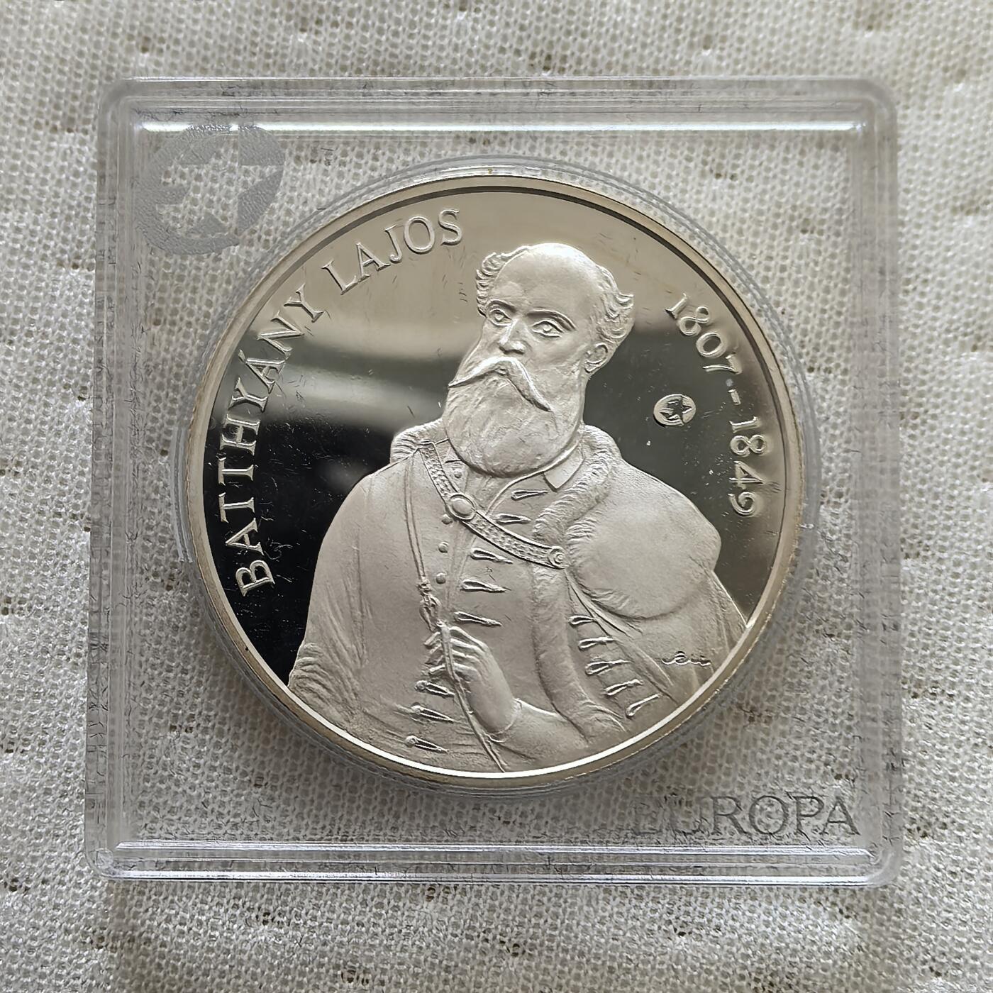 道一币馆币章第一百六十场 欧洲之星 匈牙利2007年匈牙利前首相拉约斯·巴蒂亚尼5000福林精制银币 31.46g 925S 20000