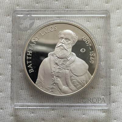 道一币馆币章第一百六十场 - 欧洲之星 匈牙利2007年匈牙利前首相拉约斯·巴蒂亚尼5000福林精制银币 31.46g 925S 20000
