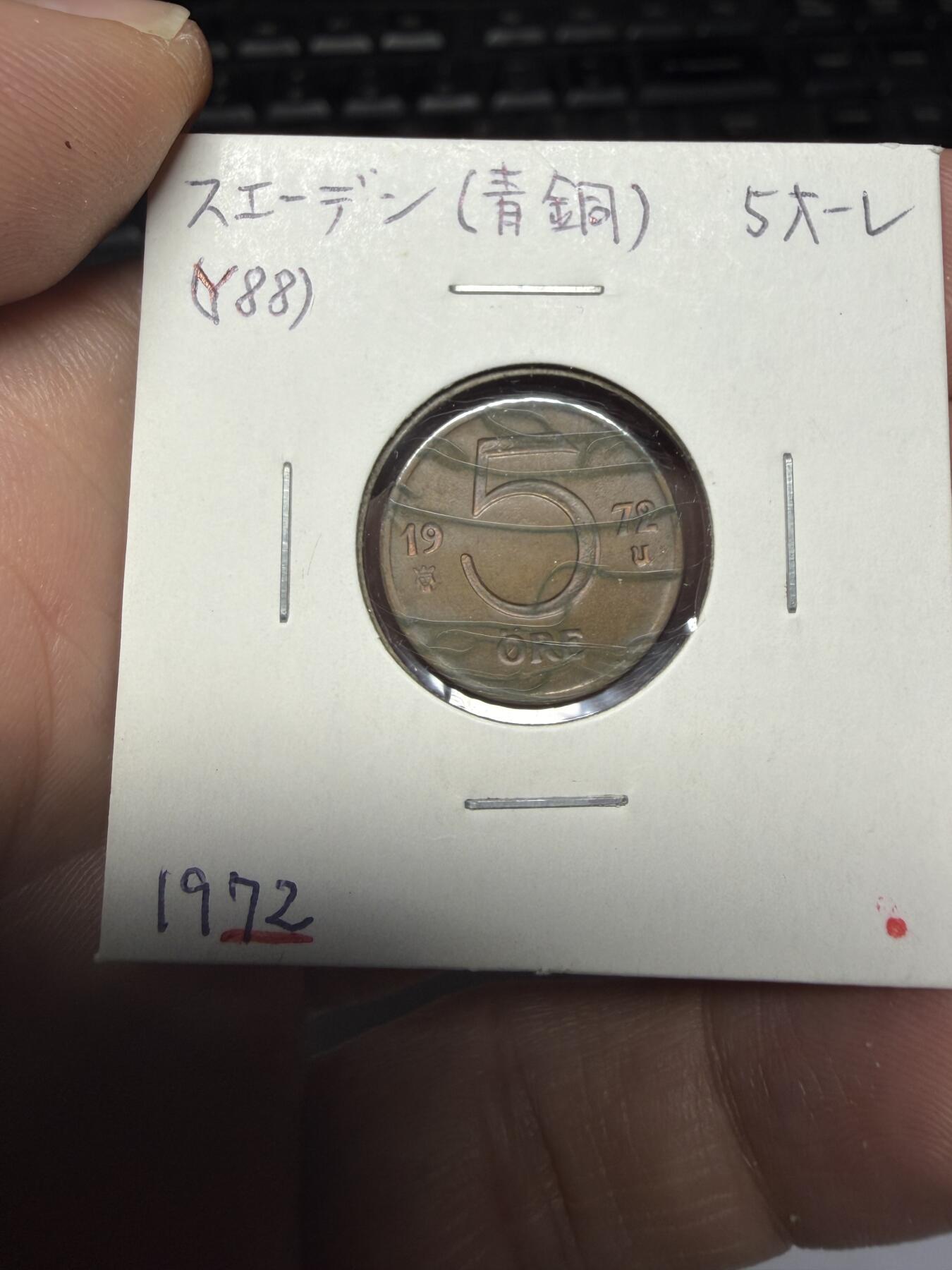 2025年集古藏今外币拍卖第十一期-第2场—（总第292拍），可以寄存60天，满160元包邮。