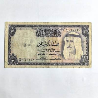 各国外币第103期 品种好部分全新 - 科威特1/2第纳尔1968年