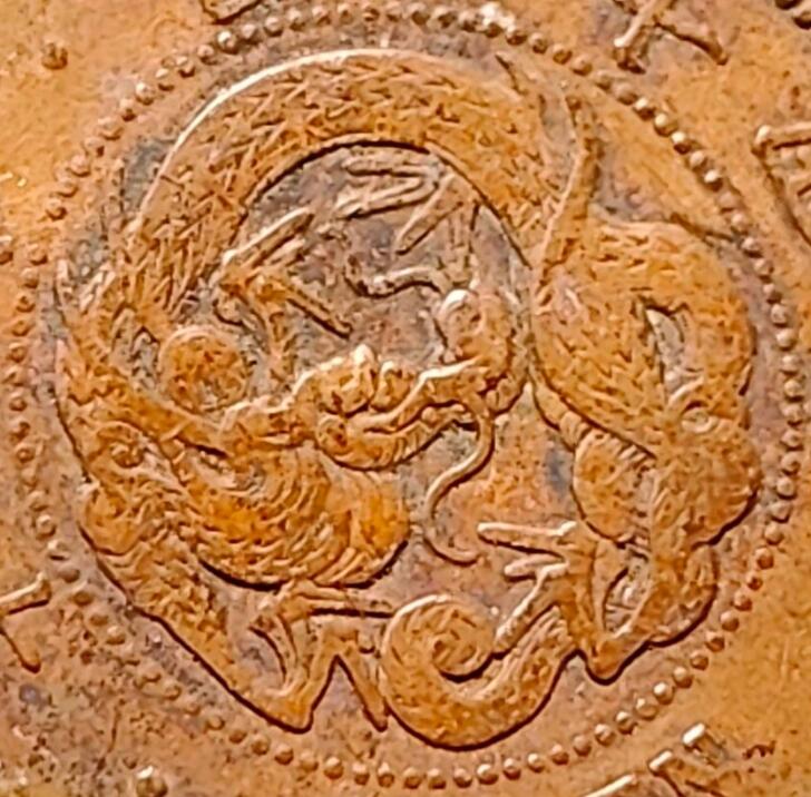 泉币菌-第149场-精品福利场 爆龙鳞 极美传世 日本明治十四年（1881）龙洋一钱铜币 28mm